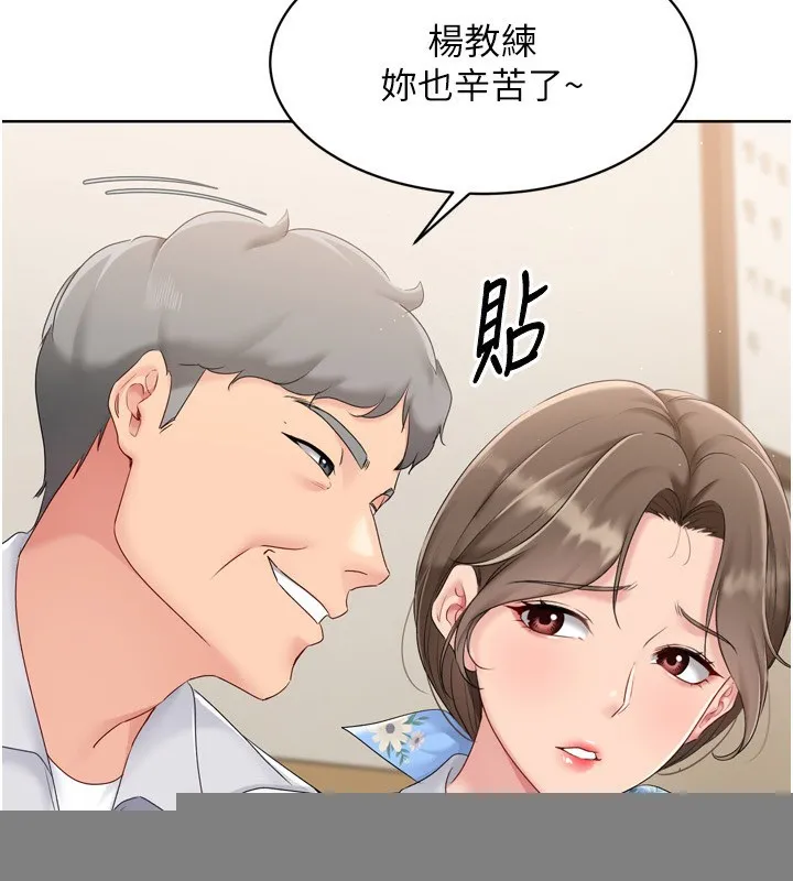 第35话-提升胆量的「特别训练」 9